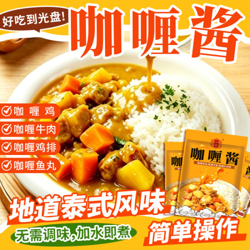 在家也能做出外面店里的味道