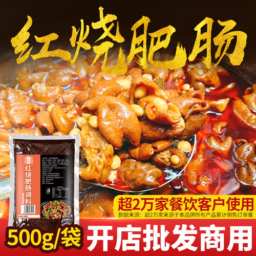 餐饮饭店同款酱料回头客不断