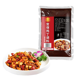 十吉宫保鸡丁调料正宗四川家常菜炒菜专用酱料包宫爆肉丁底料商用