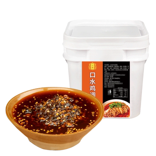 十吉重庆正宗口水鸡调料商用四川麻辣凉拌菜酱汁专用辣椒油油辣子