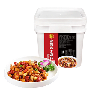 十吉宫保鸡丁调料正宗四川家常菜炒菜专用酱料包宫爆肉丁底料商用