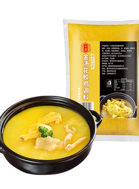 餐饮开店灵魂酱料生意爆单秘诀