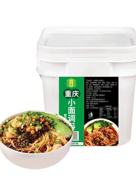 30年老店配方米线面馆灵魂酱料