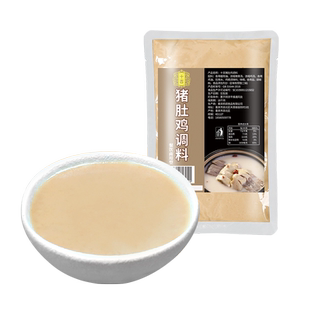 开店商用十吉广东广式正宗胡椒捞王猪肚鸡火锅底料汤面调味料包