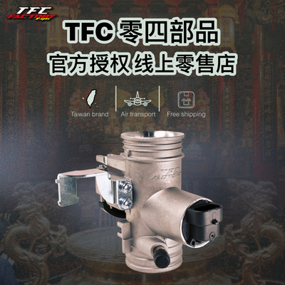 VESPA春天/冲刺/LX E4椭圆形加大节流阀总成 包含TPS TFC零四部品
