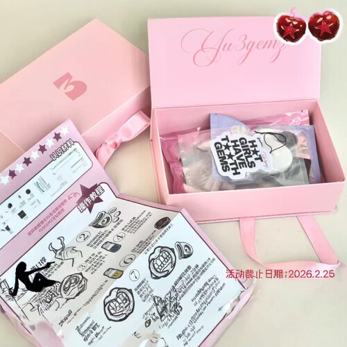 diy自粘Yu3Gemz材料包牙钻套盒