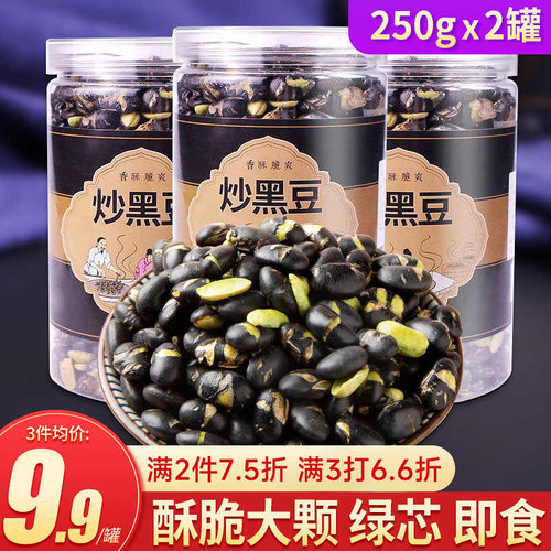 【250gx2罐】 高蛋白 第2件半价 第3件0
