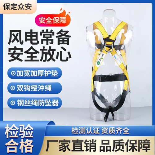 电力施工工程保护外墙清洗多功能