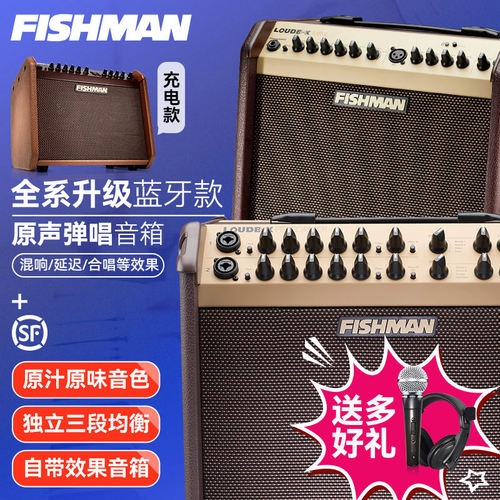 fishman渔夫拾音器民谣木吉他