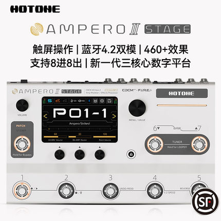 Hotone Ampero II Stage 电吉他综合效果器贝斯循环录音鼓机伴奏