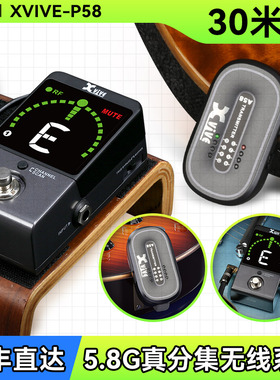 Xvive P58电吉他无线发射器贝斯接收器连接线电子乐器通用音频线