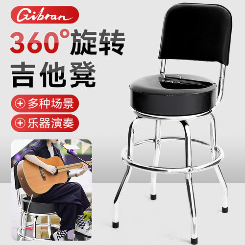 专业吉他琴可旋转演奏专用