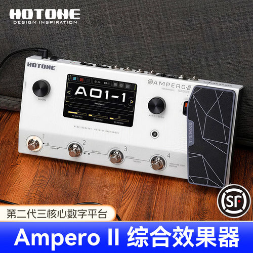 HotoneAmperoII吉他综合效果器