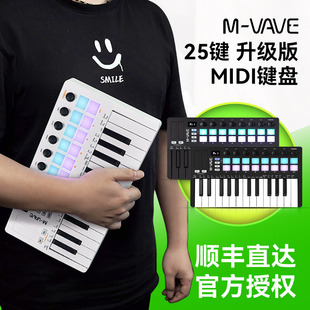 II便携编曲键盘蓝牙迷你midi控制器音乐作曲打击垫 VAVE SMK