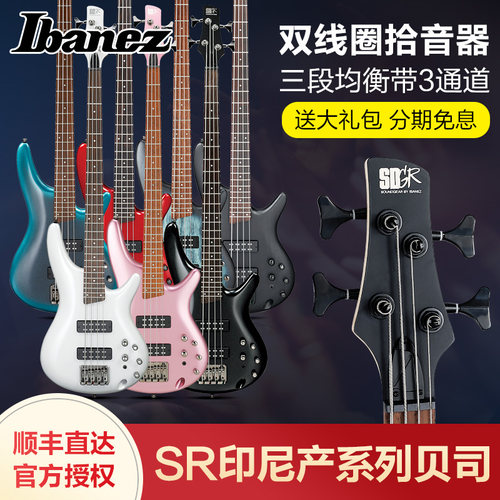 IBANEZ依班娜电贝司入门级