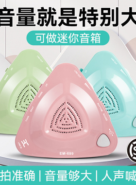 ENO伊诺电子节拍器钢琴考级专用架子鼓古筝吉他小提琴人声喊拍器