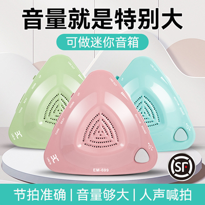 伊诺电子节拍器人声喊拍