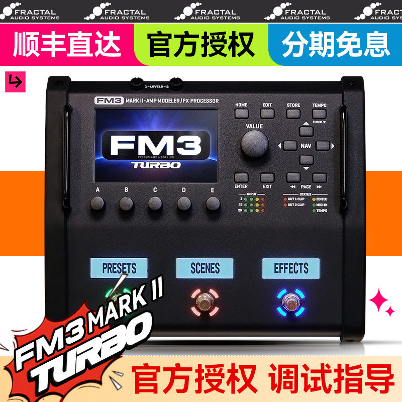 Fractal电吉他综合效果器FM3