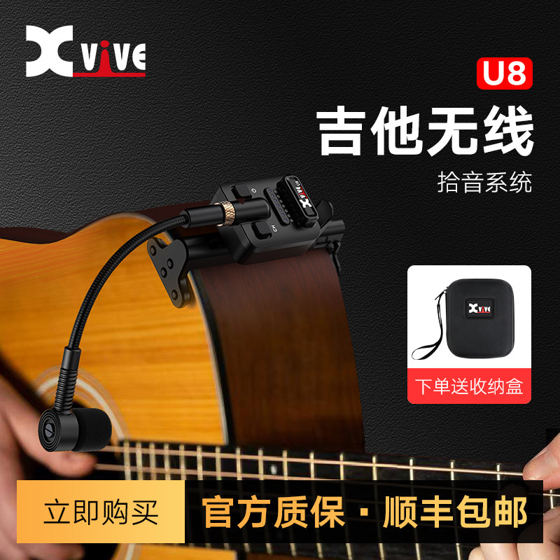XviveU8民遥吉他拾音器