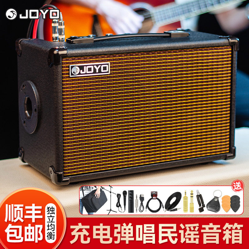 JOYO卓乐AC40电箱民谣木吉他音箱户外弹唱便携式充电卖唱音响40W