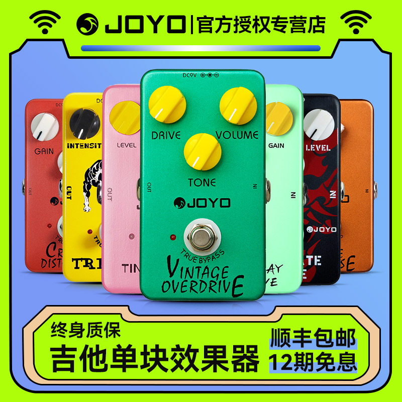 经典音箱模拟重金属单块效果器