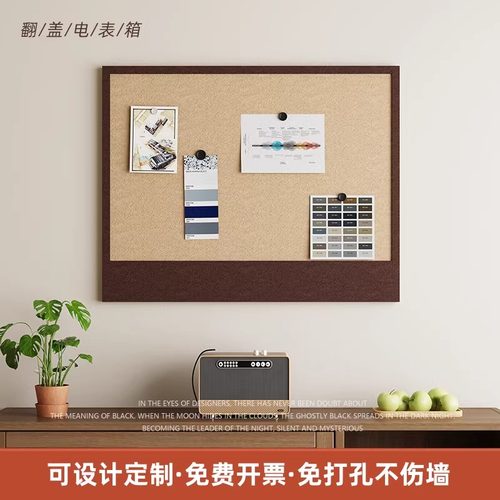 电表箱配电箱遮挡装饰画贴画入户玄关表箱盖板免打孔不伤墙挂画