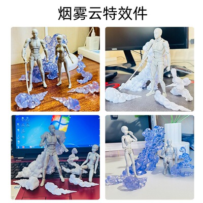 烟雾shf云雾特效件百搭玩具KO魂EFFECT手办可动人偶高达模型摆件