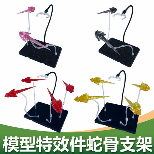 模型炮弹/导弹特效件适用HGRG1/144高达手办动漫场景战斗模式