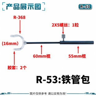 BJD支架零件包娃娃用阿巳卡裆升降架ob11/az妖精体8/12分盲盒玩偶
