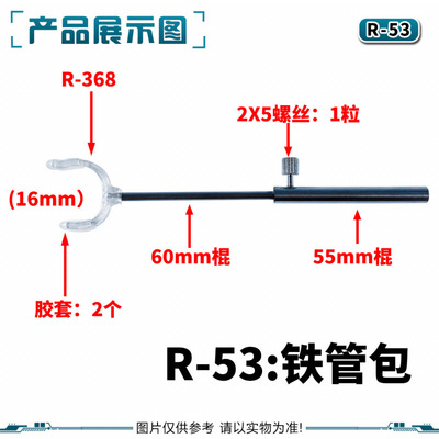BJD支架零件包娃娃用阿巳卡裆升降架ob11/az妖精体8/12分盲盒玩偶