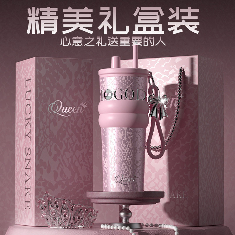 高颜值陶瓷同款女生水杯轻奢感保冷吸管冰霸杯保温杯礼盒包装送礼