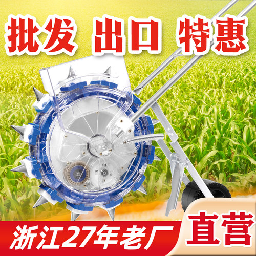手推式玉米播种器多功能直销