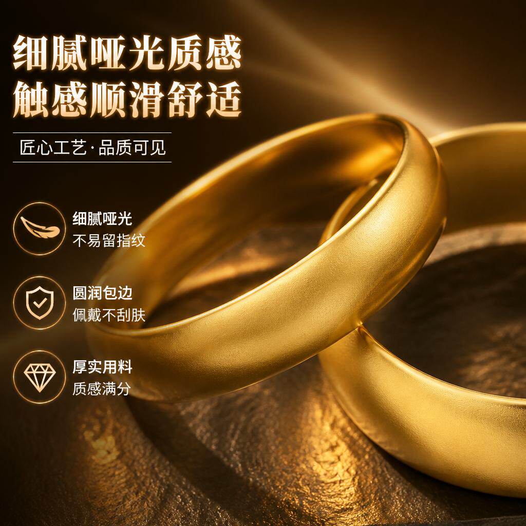 古法传承轮胎宽版手镯女越南镀金手镯