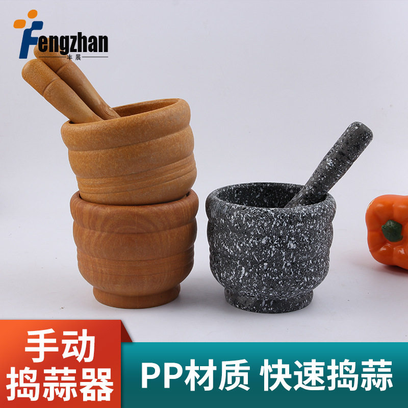 创意手动家用捣草药研磨药粉捣蒜器辣椒粉器复古捣药碎蒜罐盅