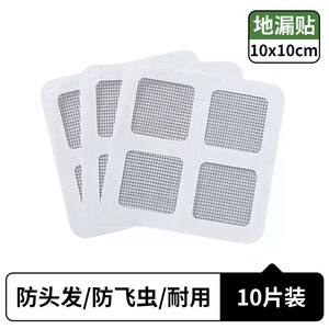 一次性地漏贴纱网贴卫生间浴室下水道毛发过滤防虫地漏网地漏滤网