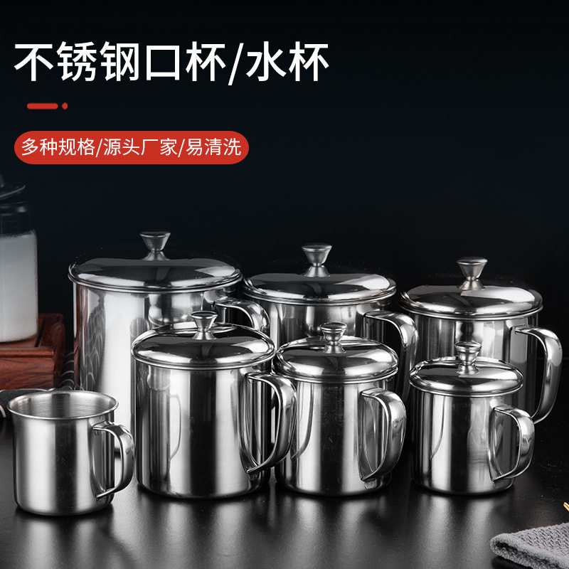 304加厚不锈钢口杯幼儿园刻字水杯带盖茶杯茶缸户外便携单层