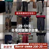 29元 裤 起清仓反馈 霖霖妈 儿童冬季 工装 子中大童牛仔男女童加绒裤