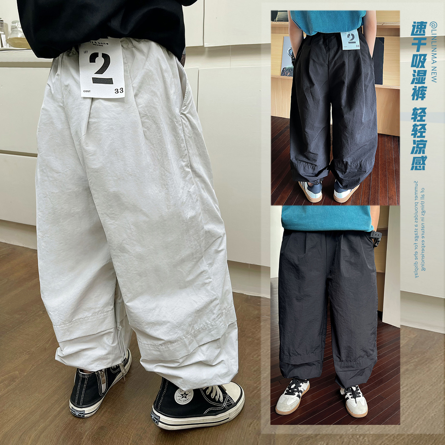 霖霖妈男童夏季防蚊裤运动裤