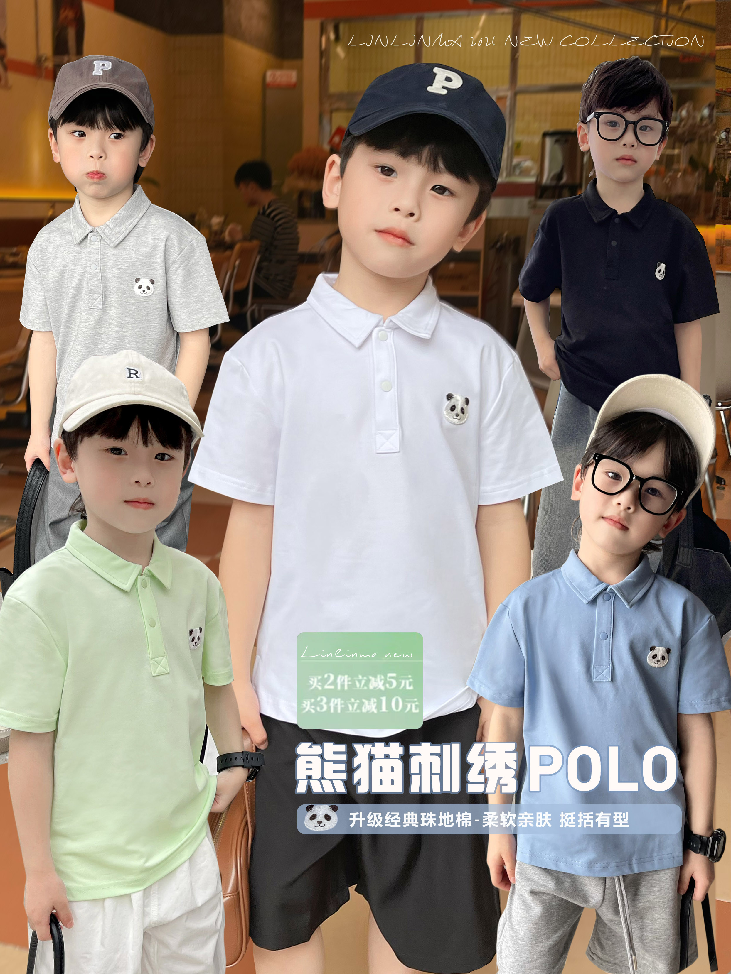 霖霖妈男婴童装儿童夏季POLO衫