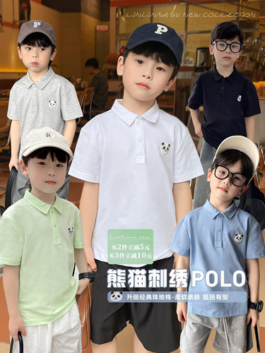 霖霖妈男婴童装儿童夏季POLO衫