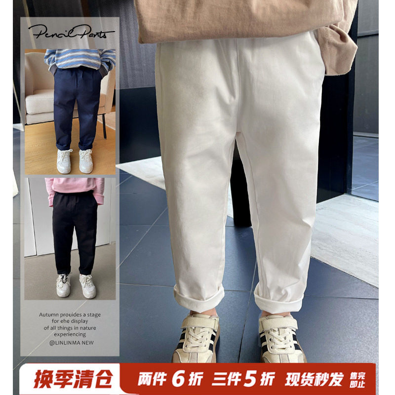 霖霖妈童装男童修身小脚裤春秋2026新款儿童裤子中大童休闲裤宝宝