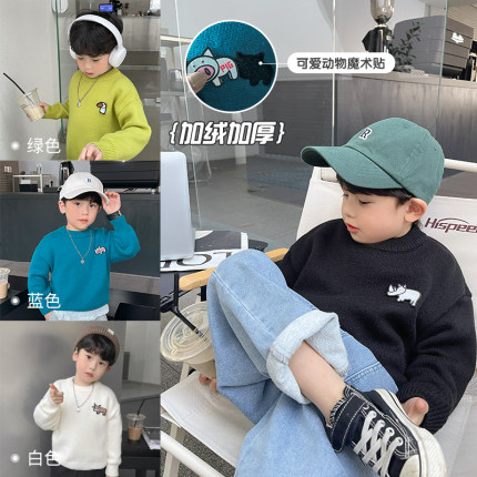 一体绒男童毛衣冬季霖霖妈童装儿童针织衫加绒加厚冬男宝宝冬装潮