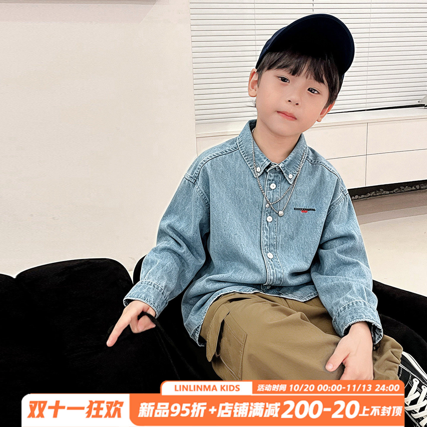 霖霖妈童装2026秋装男童女童牛仔衬衫儿童衣服中大童衬衣韩版简约