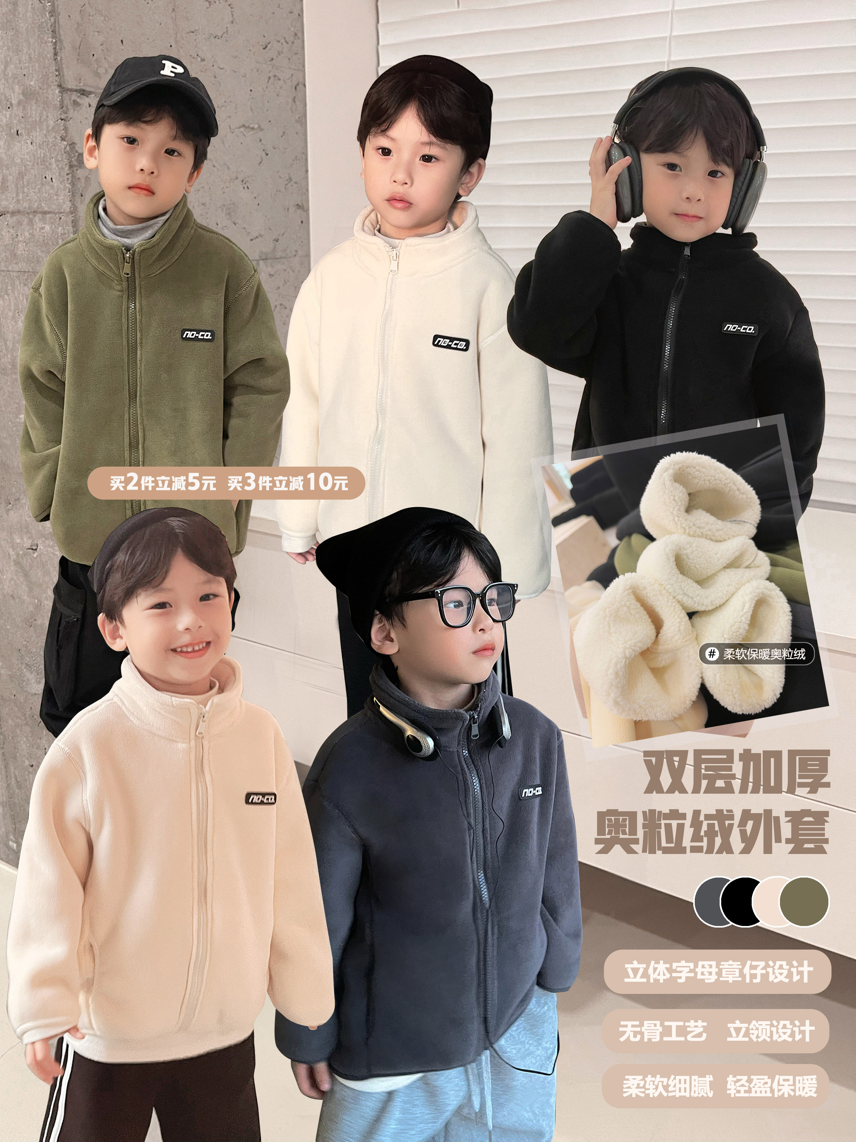 霖霖妈童装儿童外套2025冬季新款宽松男童奥粒绒保暖上衣男宝衣服,童装/婴儿装/亲子装,普通外套,淘宝优惠券,粉丝福利购,淘宝优惠卷