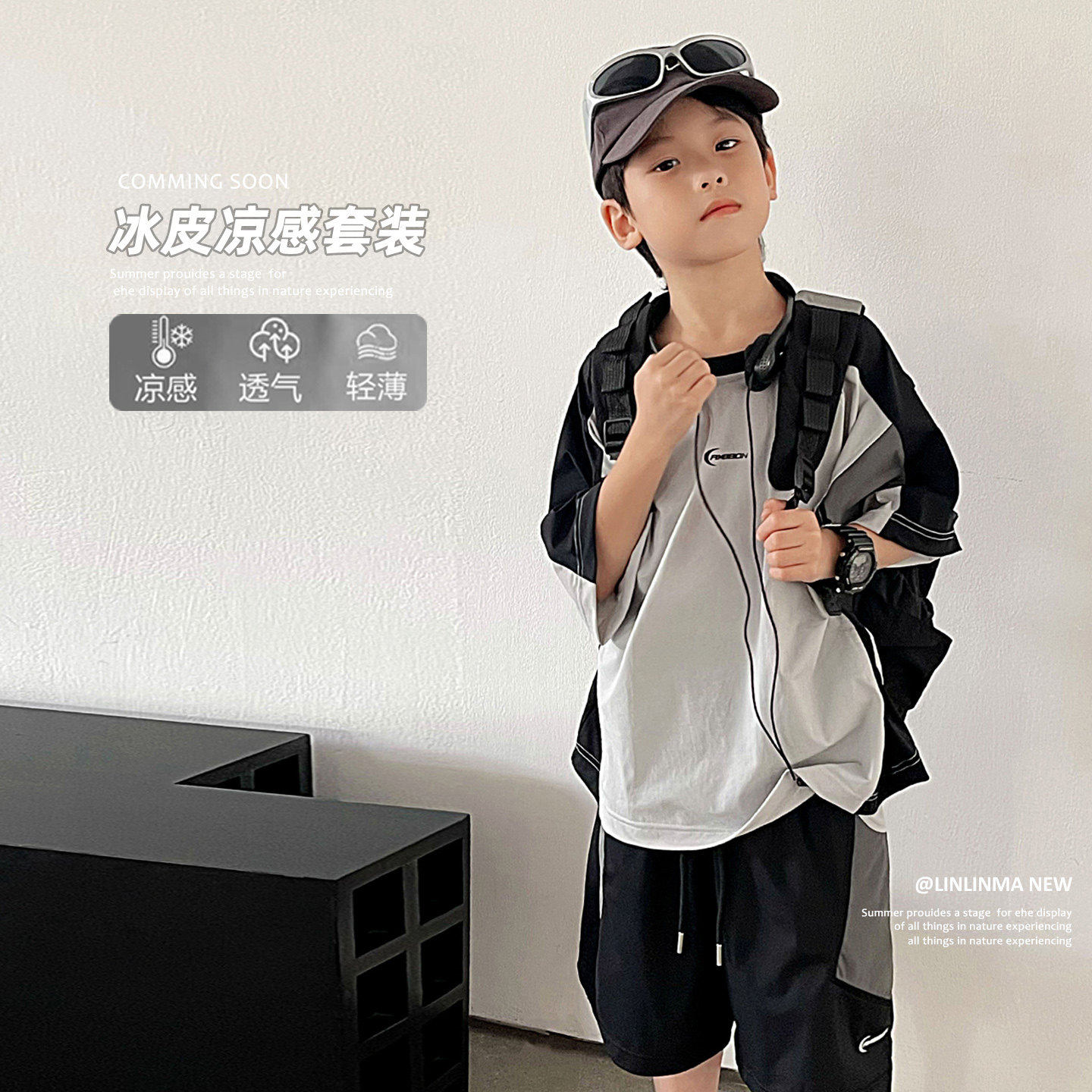 霖霖妈童装2025夏装儿童运动套装中大童短袖短裤男童两件套夏速干,童装/婴儿装/亲子装,套装,淘宝优惠券,粉丝福利购,淘宝优惠卷