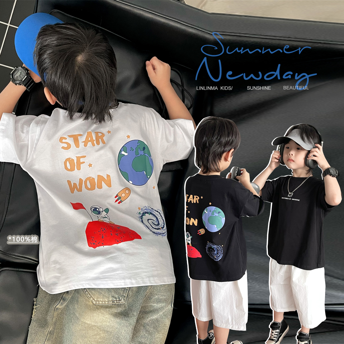 男童短袖T恤儿童时髦上衣2025夏装新款中大童半袖夏季霖霖妈童装