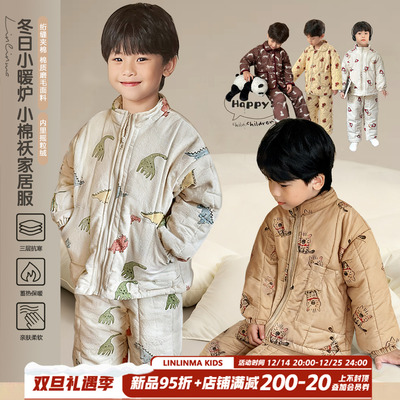 霖霖妈儿童睡衣冬装2025新款