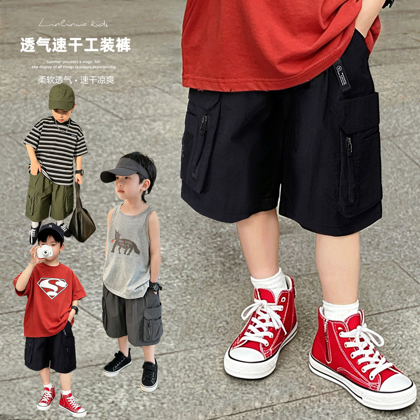 霖霖妈男童工装五分裤夏季新款