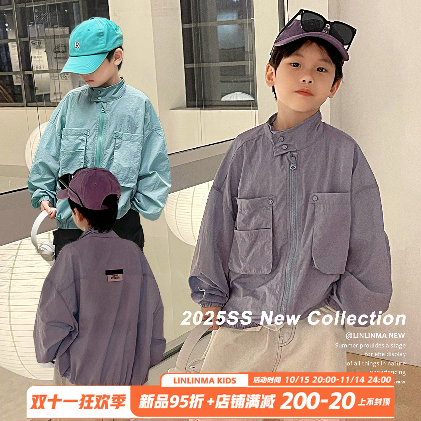 霖霖妈童装儿童防晒衣夏季男童空调服夏男宝宝夏装中大童外套超薄