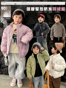 霖霖妈童装儿童短款羽绒服轻薄男童2025新款外套男宝宝白鸭绒风衣